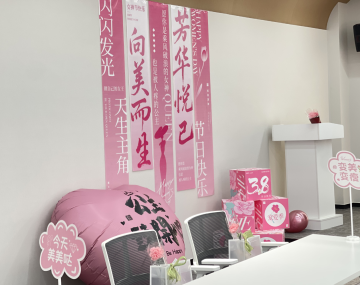 冰巖激光員工38女神節(jié)活動(dòng)